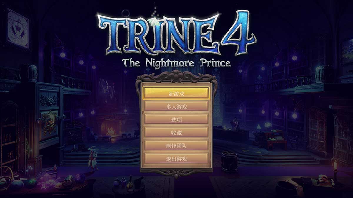 Trine4 menu