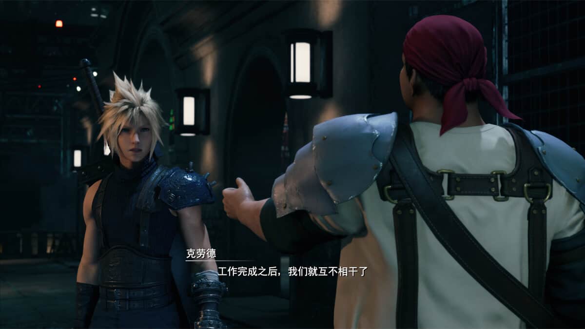 Thumbnail.Final Fantasy VII Remark.ScreenShot.1