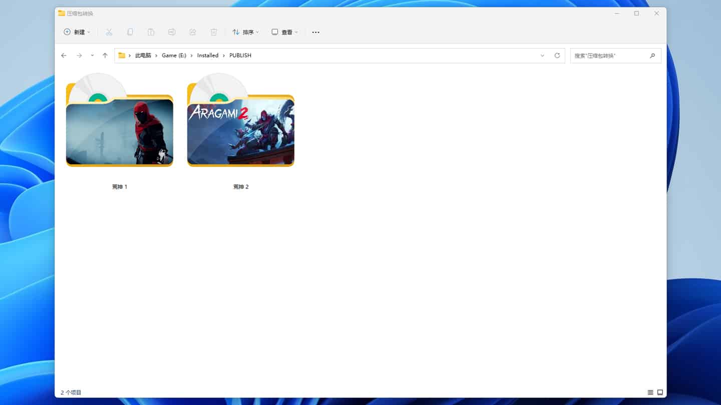 Thumbnail.Aragami.Folders