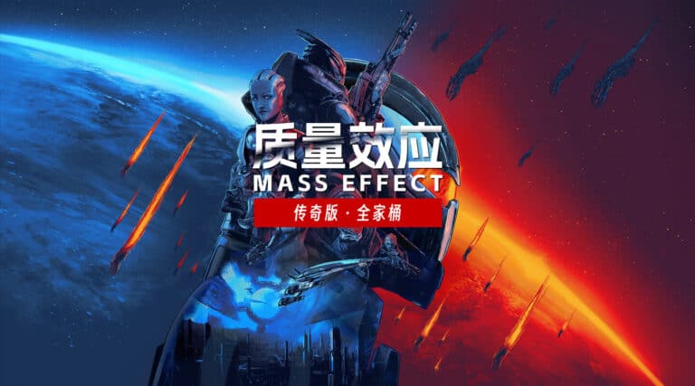 Thumbnail.Mass Effect Legendary Edition Series.04