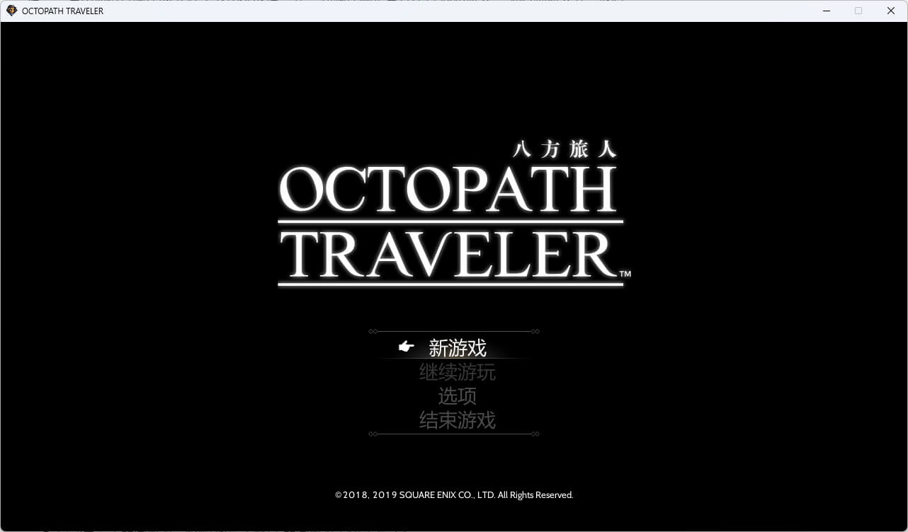 Article.Octopath Traveler.03