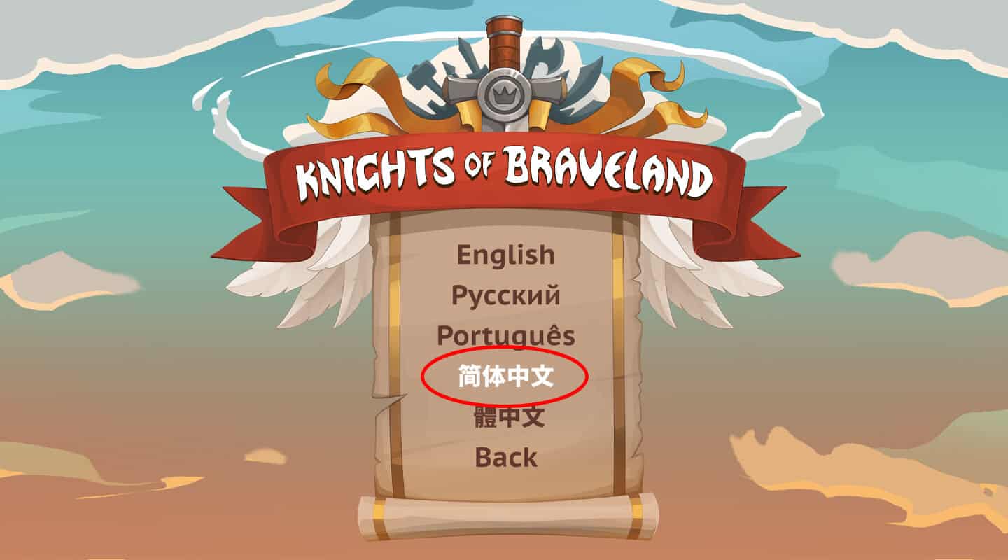 Article.Knights of Braveland.Lang .03