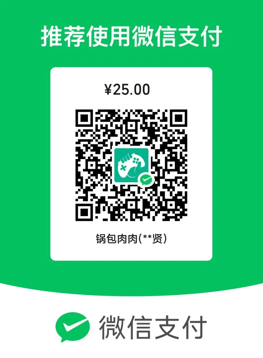 donate-weichatpay-25